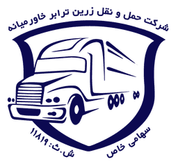 ترابر سهند ایرانیان